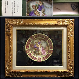 オーストリア ウィーン窯 飾り皿