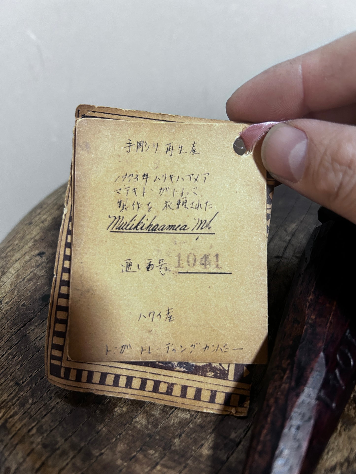 ハワイ　木彫り　オブジェ　