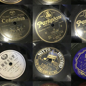 戦時中のレコード　SP盤