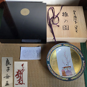 九谷焼　大皿　弥与右衛門窯　良子女王原画　絵皿