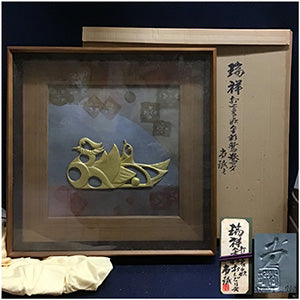 金工師　小林尚泯