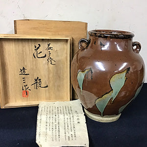 島岡達三の花瓶